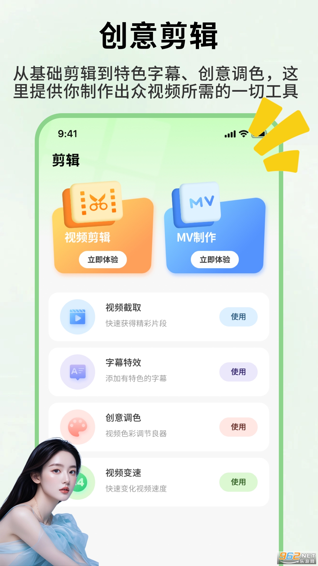 ������app�ٷ����ͼ1