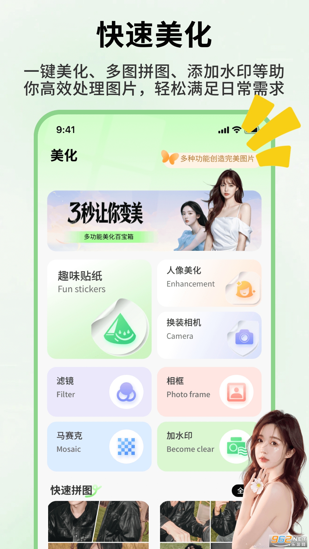 ������app�ٷ����ͼ0