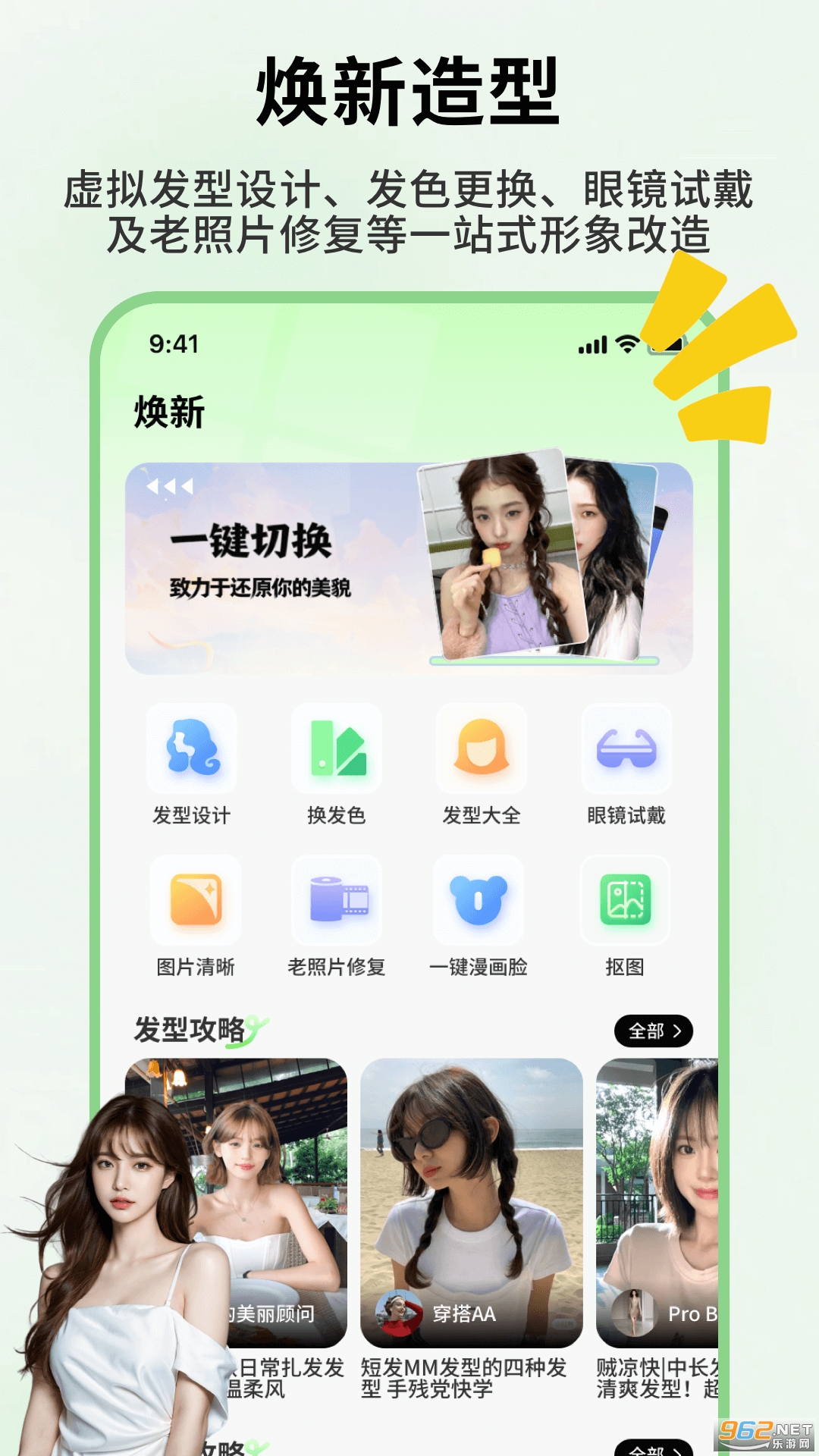 ������app�ٷ����ͼ3
