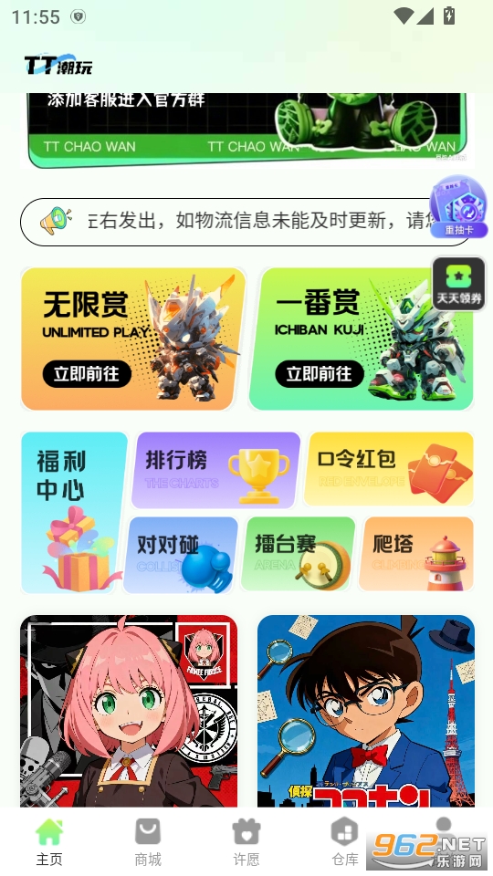 TT����app��׿���ͼ0
