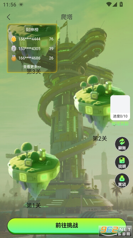 TT����app��׿���ͼ3