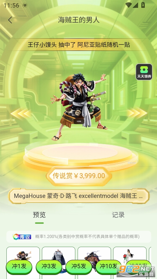 TT����app��׿���ͼ4