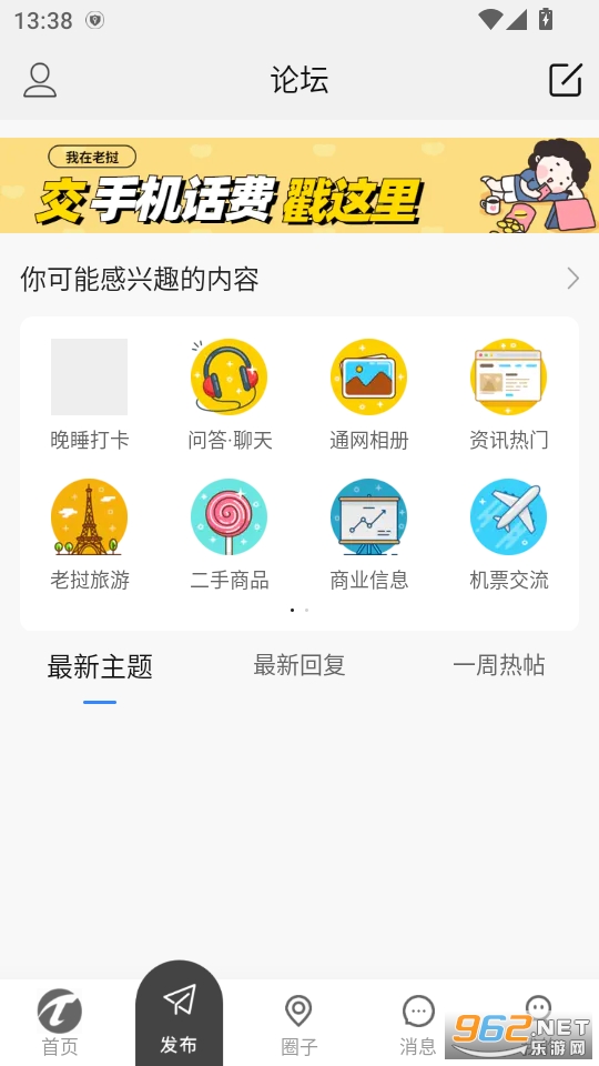 ����ͨapp��ͼ1