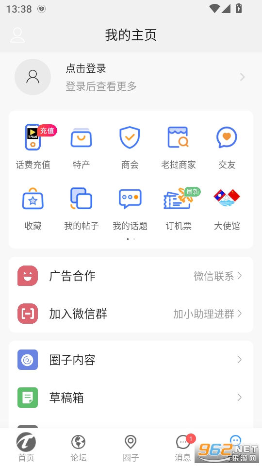 ����ͨapp��ͼ4
