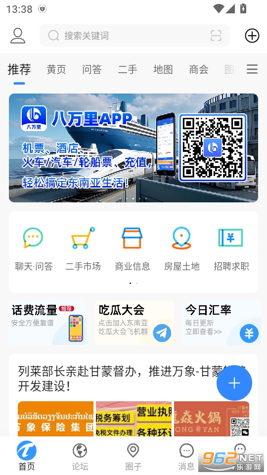 ����ͨapp��ͼ0
