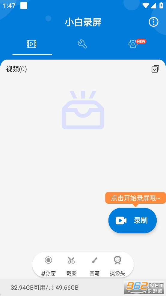 С��¼���ƽ�����°��ͼ0