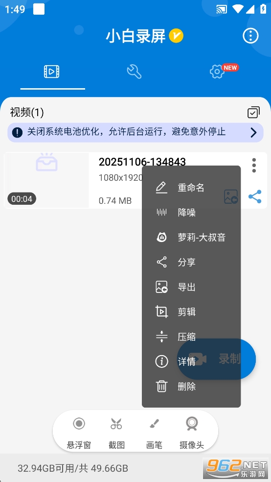С��¼���ƽ�����°��ͼ4