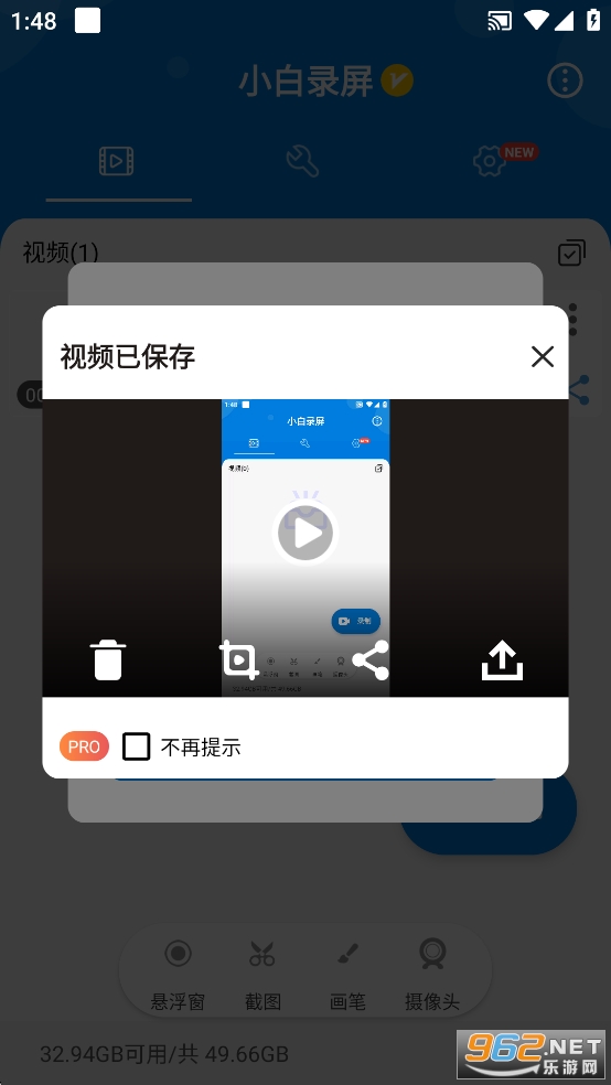 С��¼���ƽ�����°��ͼ3