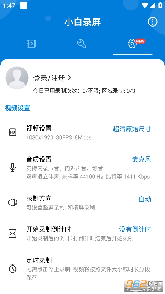 С��¼���ƽ�����°��ͼ2