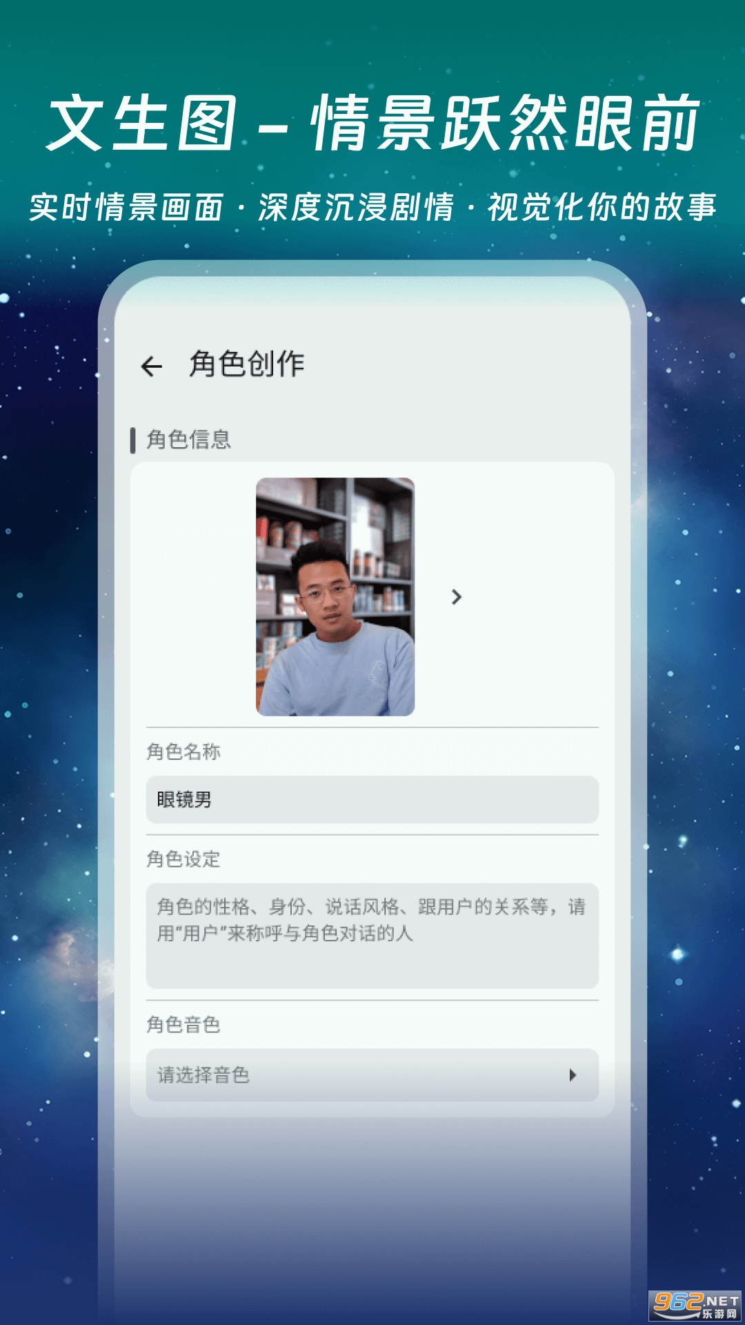 ǧ��app���°��ͼ2