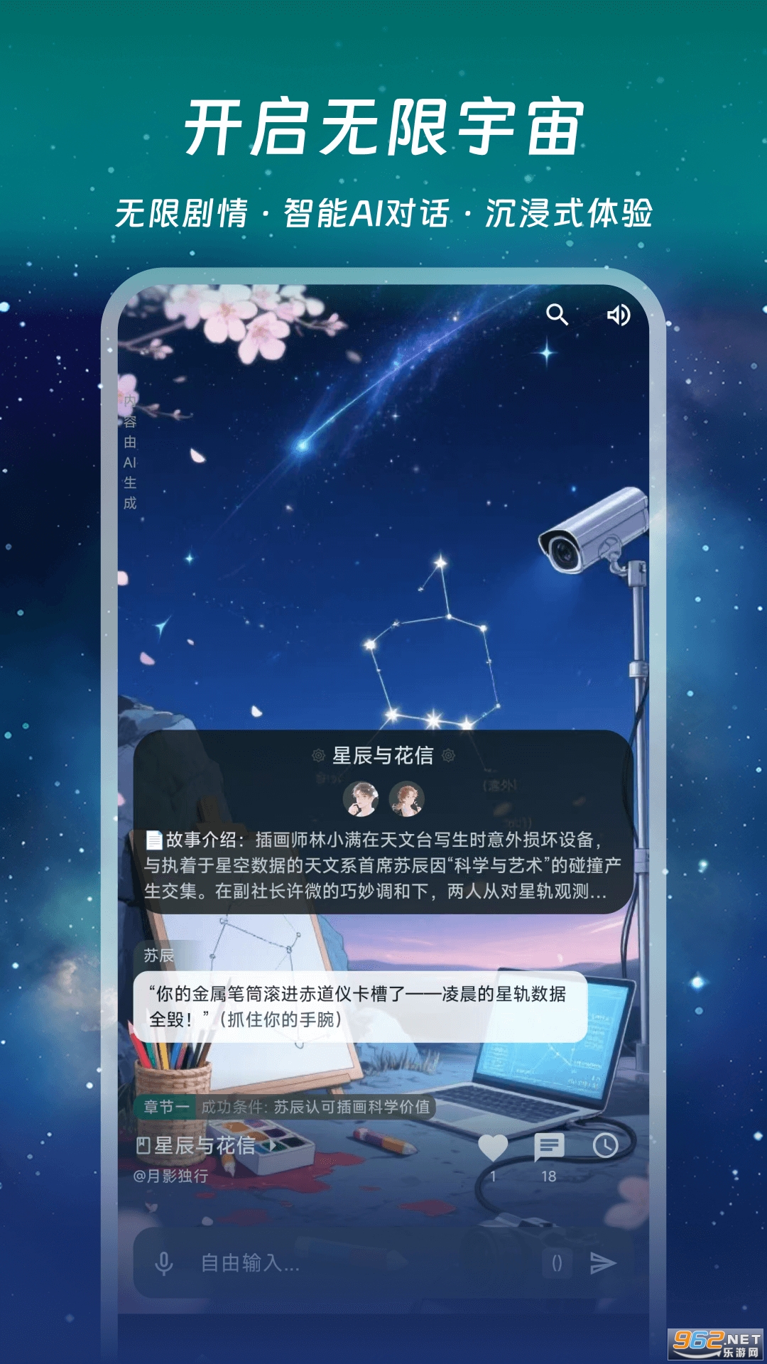 ǧ��app���°��ͼ3