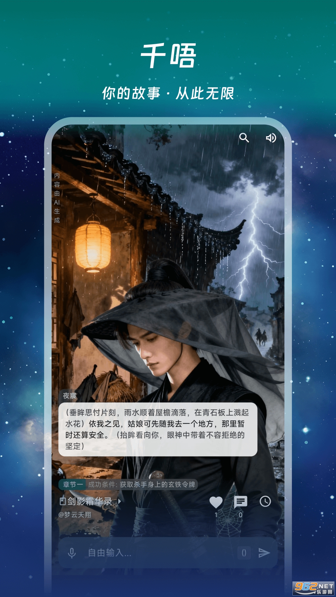 ǧ��app���°��ͼ4