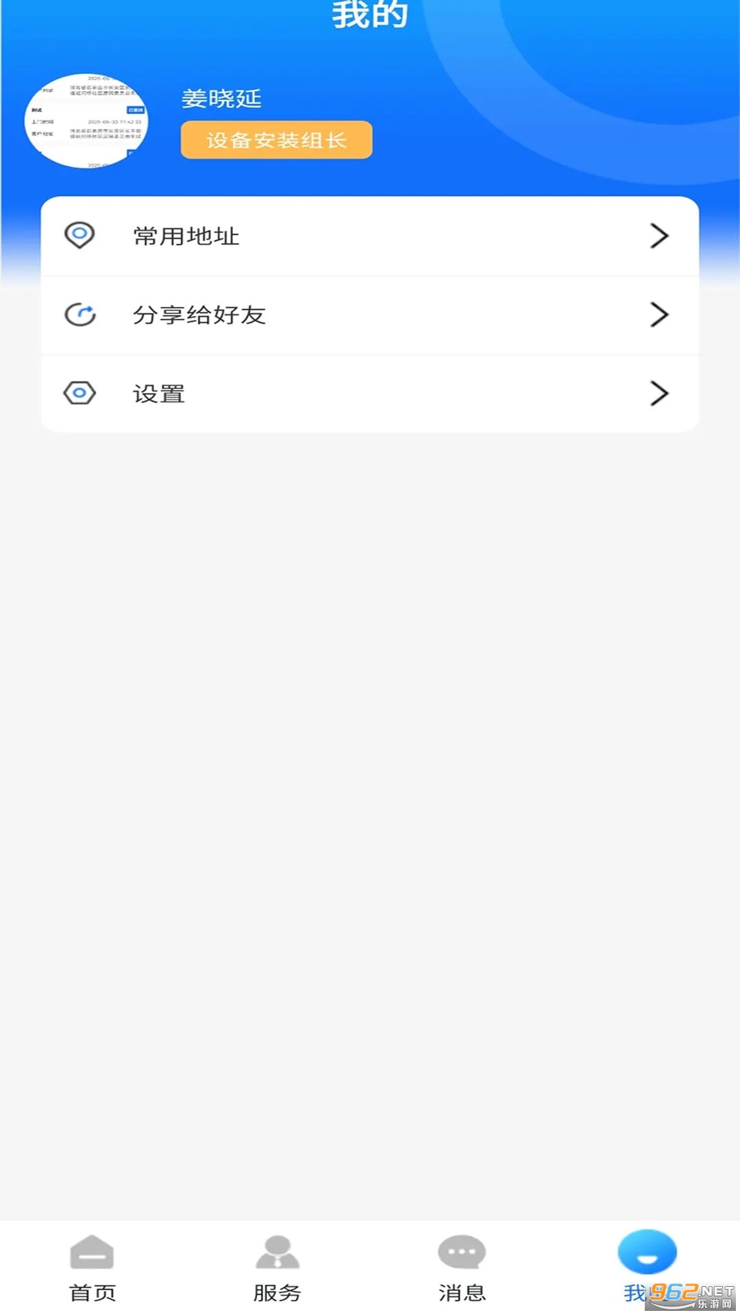 ��������ͨ�ٷ����ͼ1