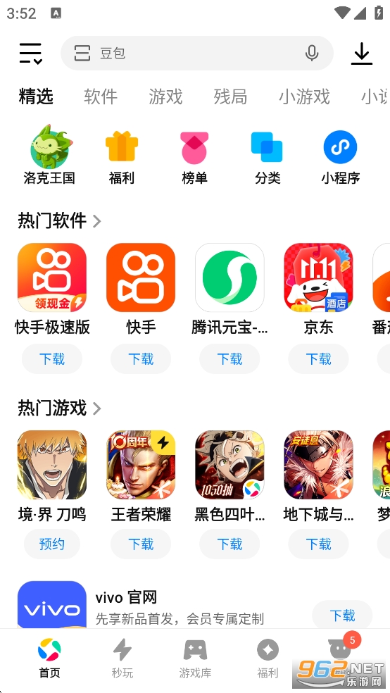 Ӧ�ñ�app�ٷ������ͼ0