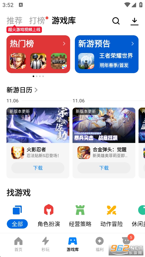 Ӧ�ñ�app�ٷ������ͼ4