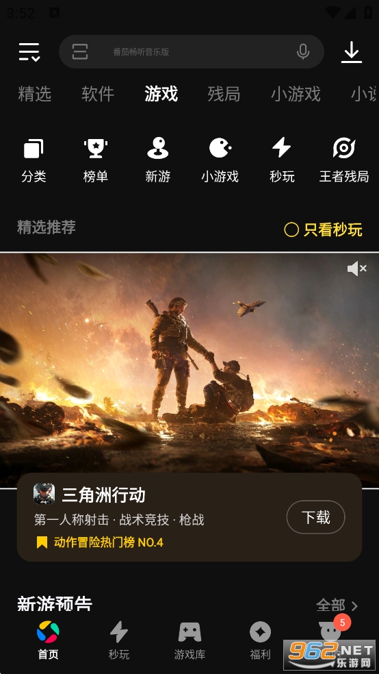 Ӧ�ñ�app�ٷ������ͼ2