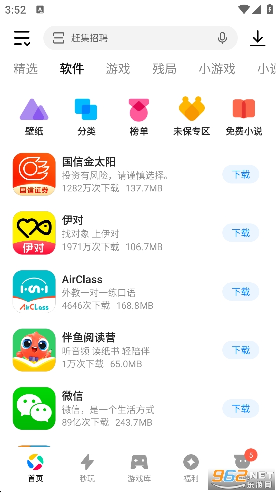 Ӧ�ñ�app�ٷ������ͼ1