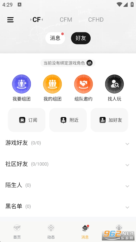 CF���ϴ�Խ����app��ͼ3