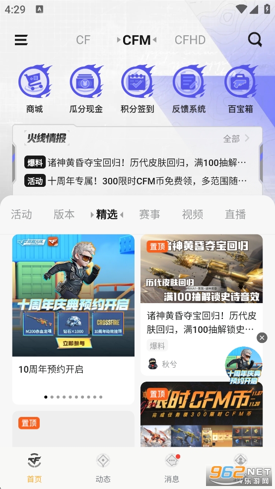 CF���ϴ�Խ����app��ͼ1
