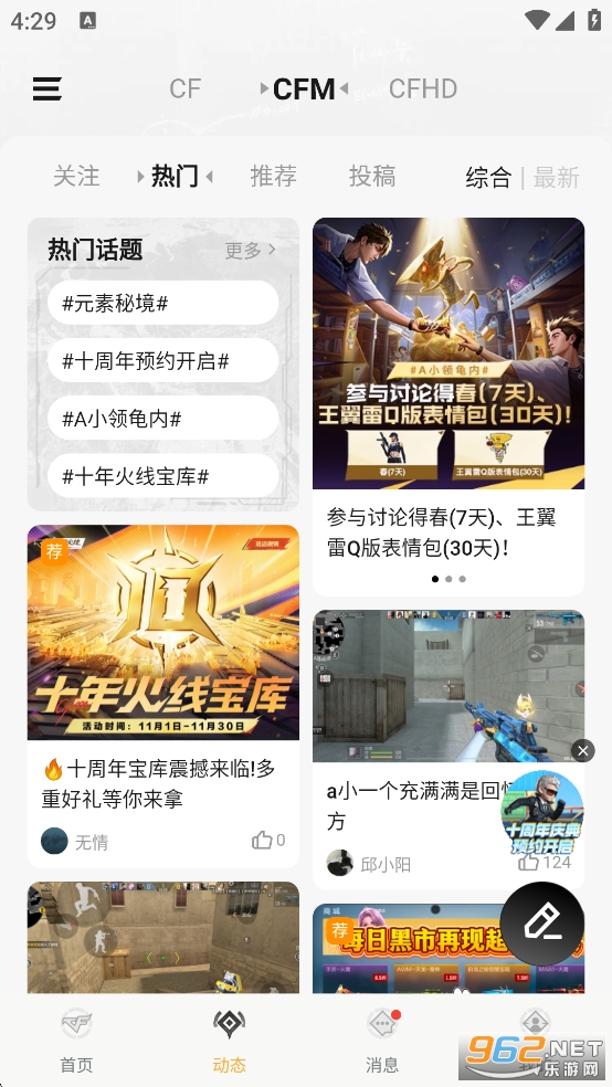 CF���ϴ�Խ����app��ͼ4