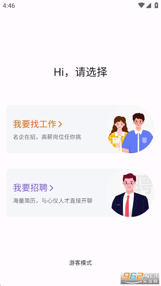 ��³�˲�app�ٷ����°汾��ͼ0
