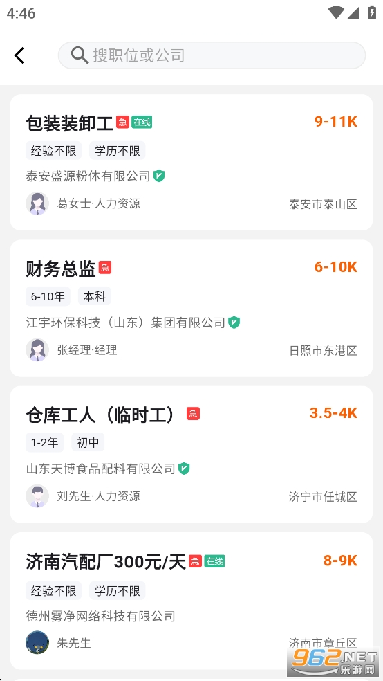 ��³�˲�app�ٷ����°汾��ͼ1