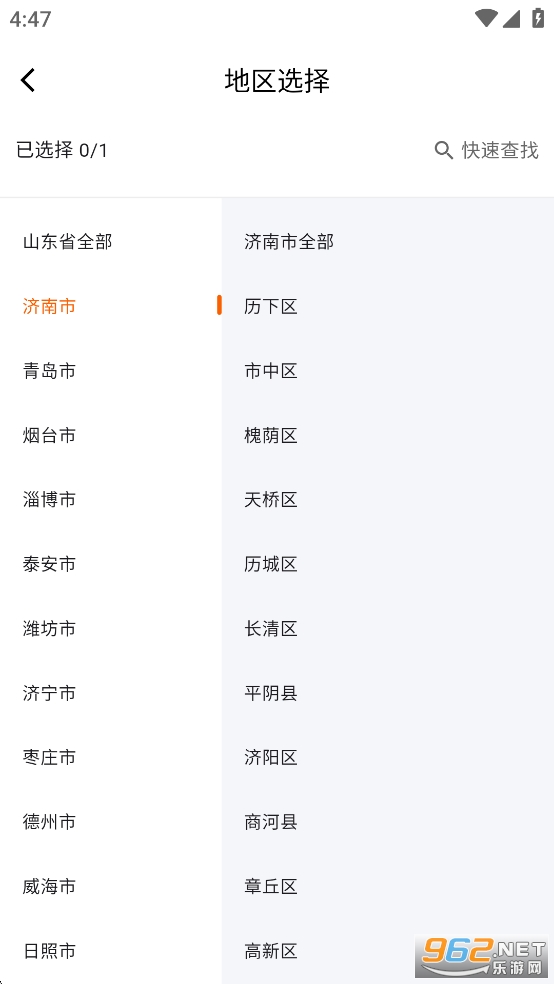��³�˲�app�ٷ����°汾��ͼ4