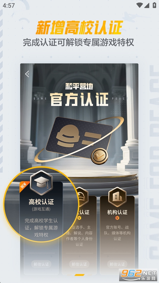 ��ƽӪ�عٷ����ͼ1
