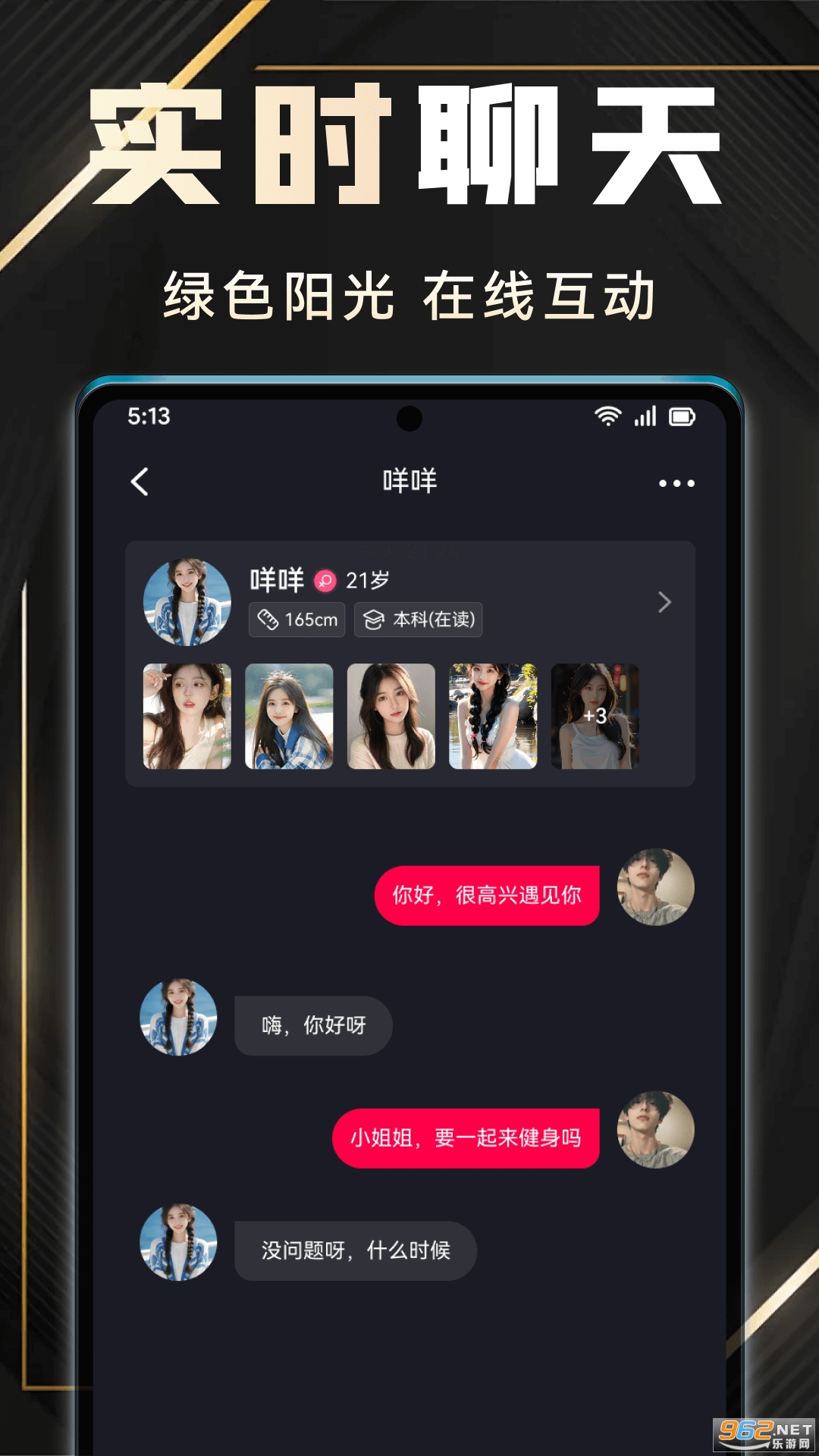 ����app�ٷ����ͼ0