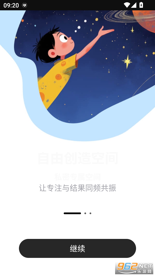 ħ���ռ�����v2.3.2��ͼ0