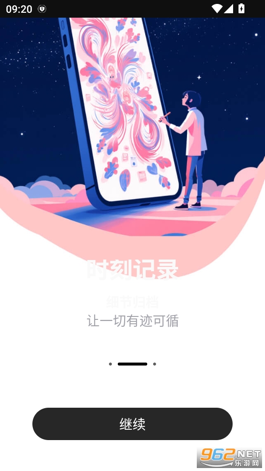 ħ���ռ�����v2.3.2��ͼ1