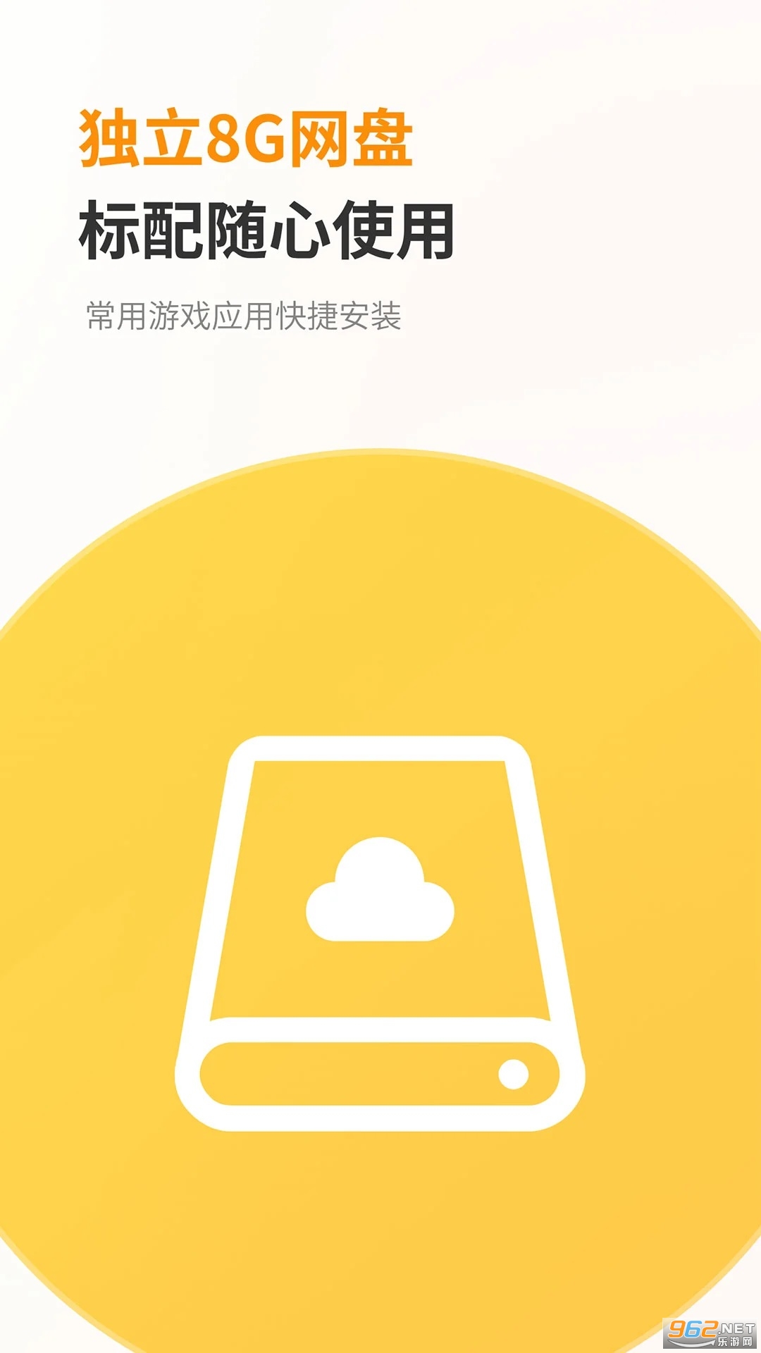 �������ֻ���ͼ4