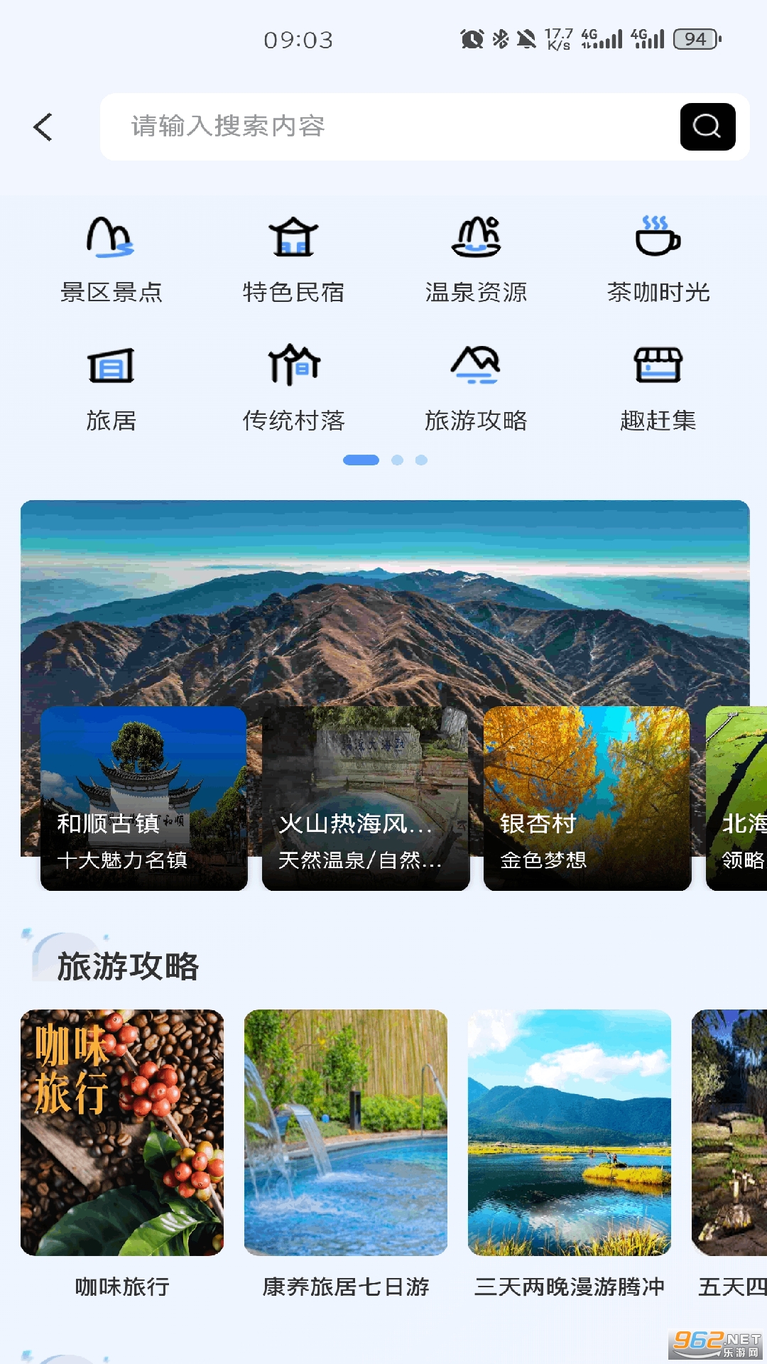 �����ڳ�app��ͼ0