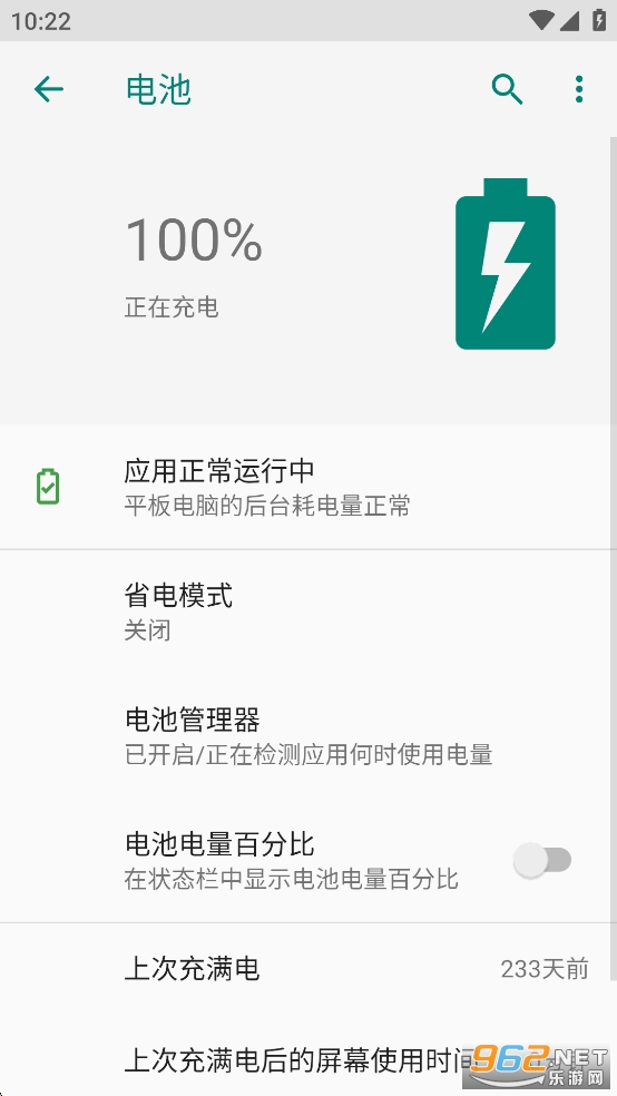 ��������app��ͼ1