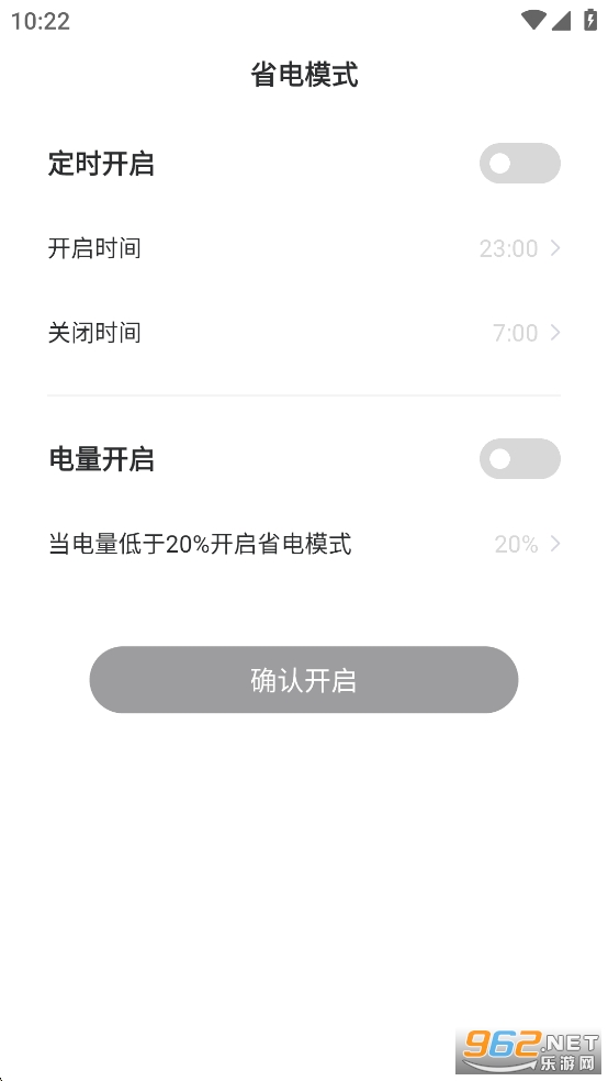 ��������app��ͼ4