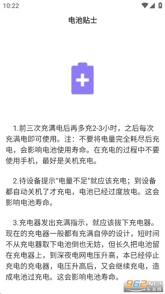 ��������app��ͼ3