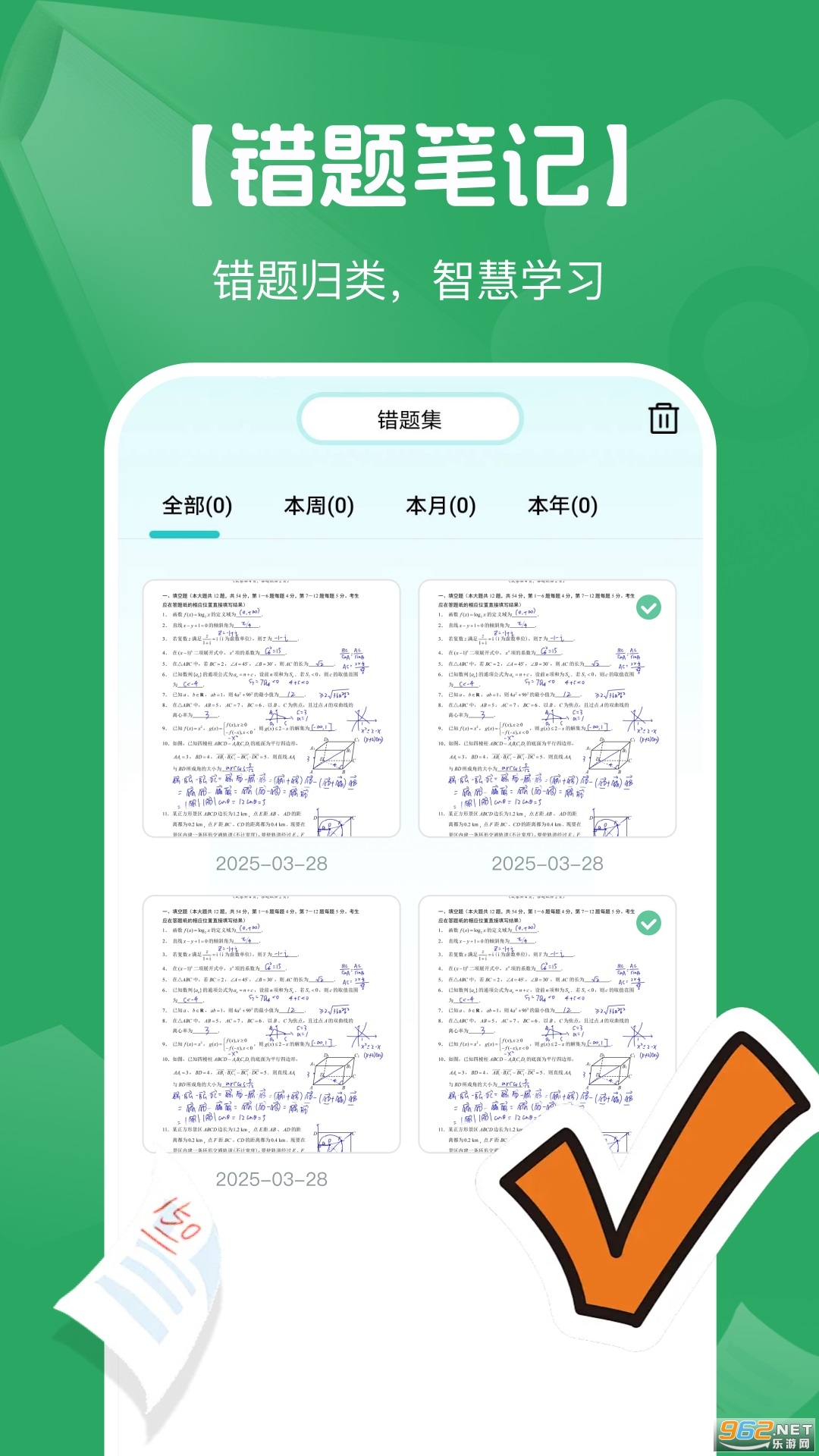 AI����ҵ������v1.0.6��ͼ1