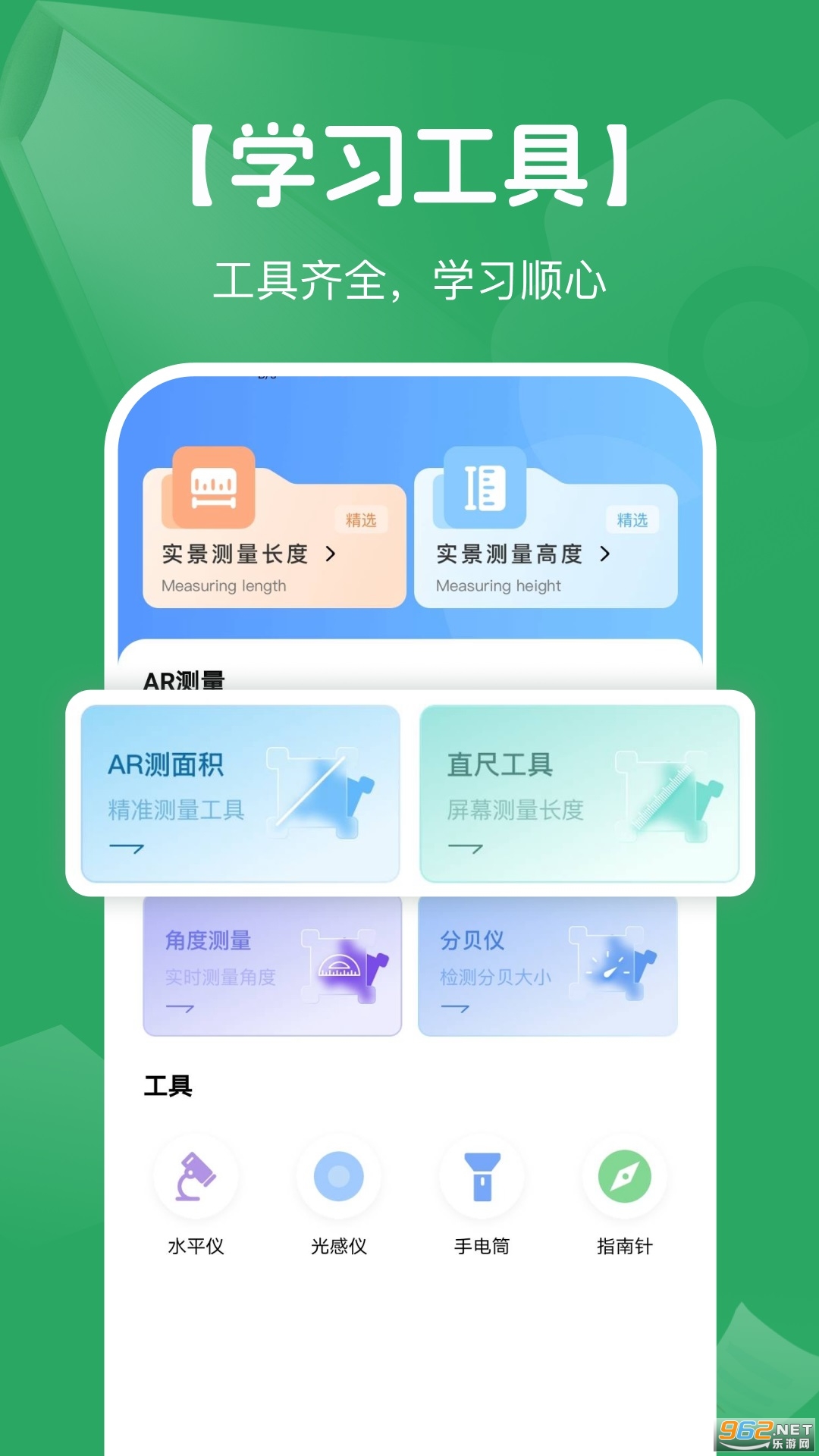 AI����ҵ������v1.0.6��ͼ2