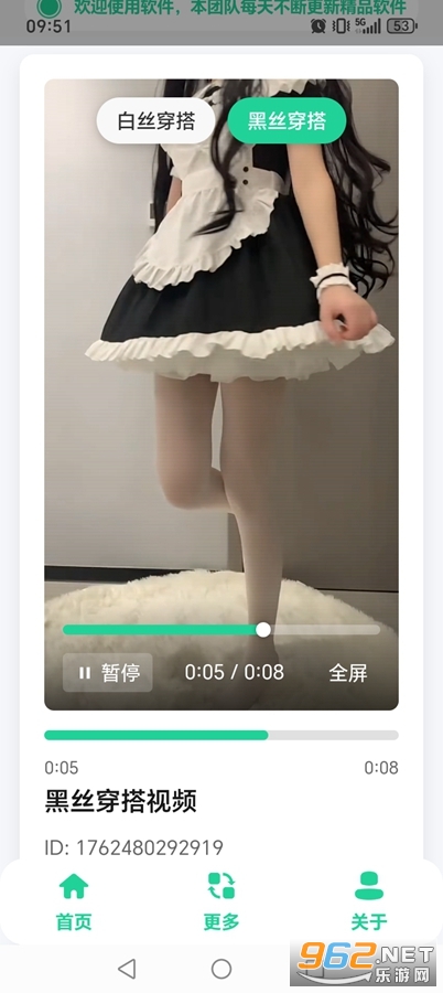 ˿�ᴩ����Ƶ��app��ͼ0