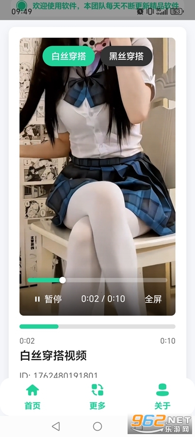 ˿�ᴩ����Ƶ��app��ͼ5