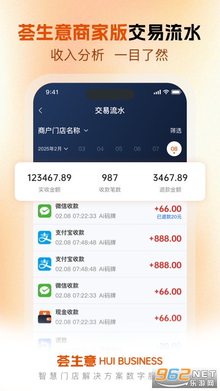 �������̼Ұ�app��ͼ0