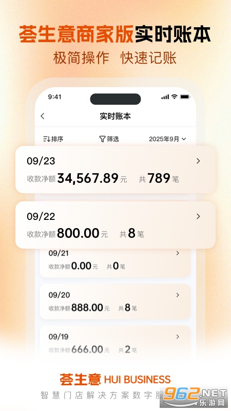 �������̼Ұ�app��ͼ2