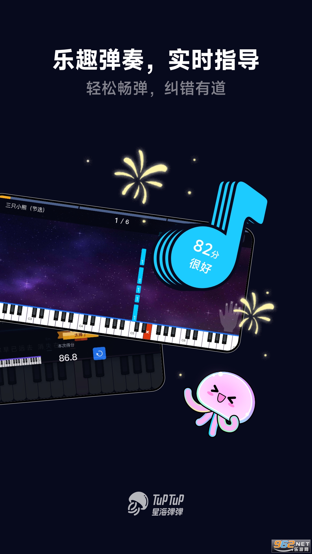 �Ǻ�����app��ͼ3