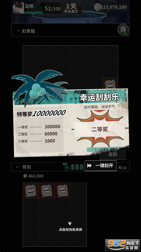 ����ĩ�յ�ţ���ƽ���ͼ5