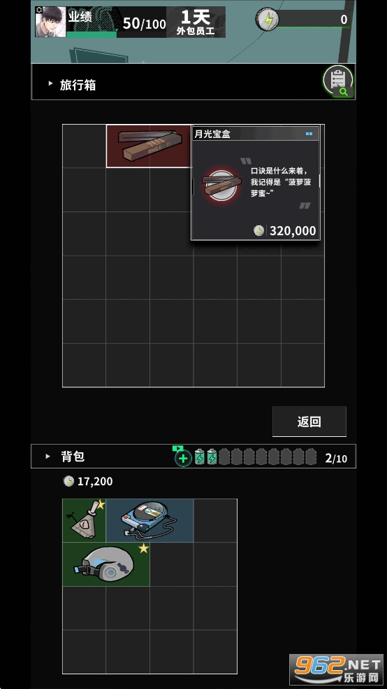 ����ĩ�յ�ţ���ƽ���ͼ2