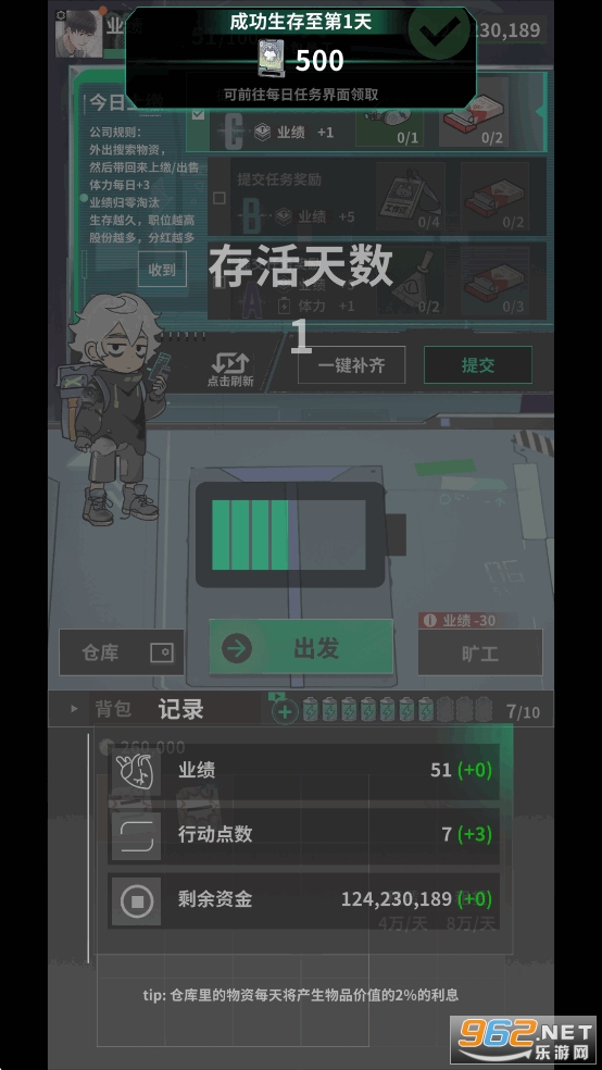 ����ĩ�յ�ţ���ƽ���ͼ6