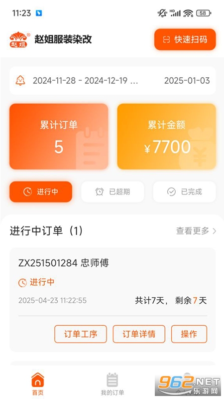 �Խ����ϵͳapp��ͼ0