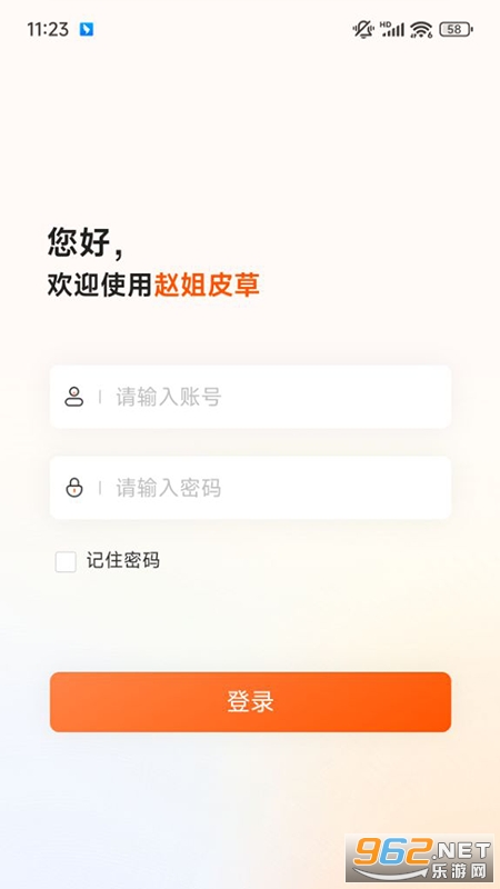 �Խ����ϵͳapp��ͼ3