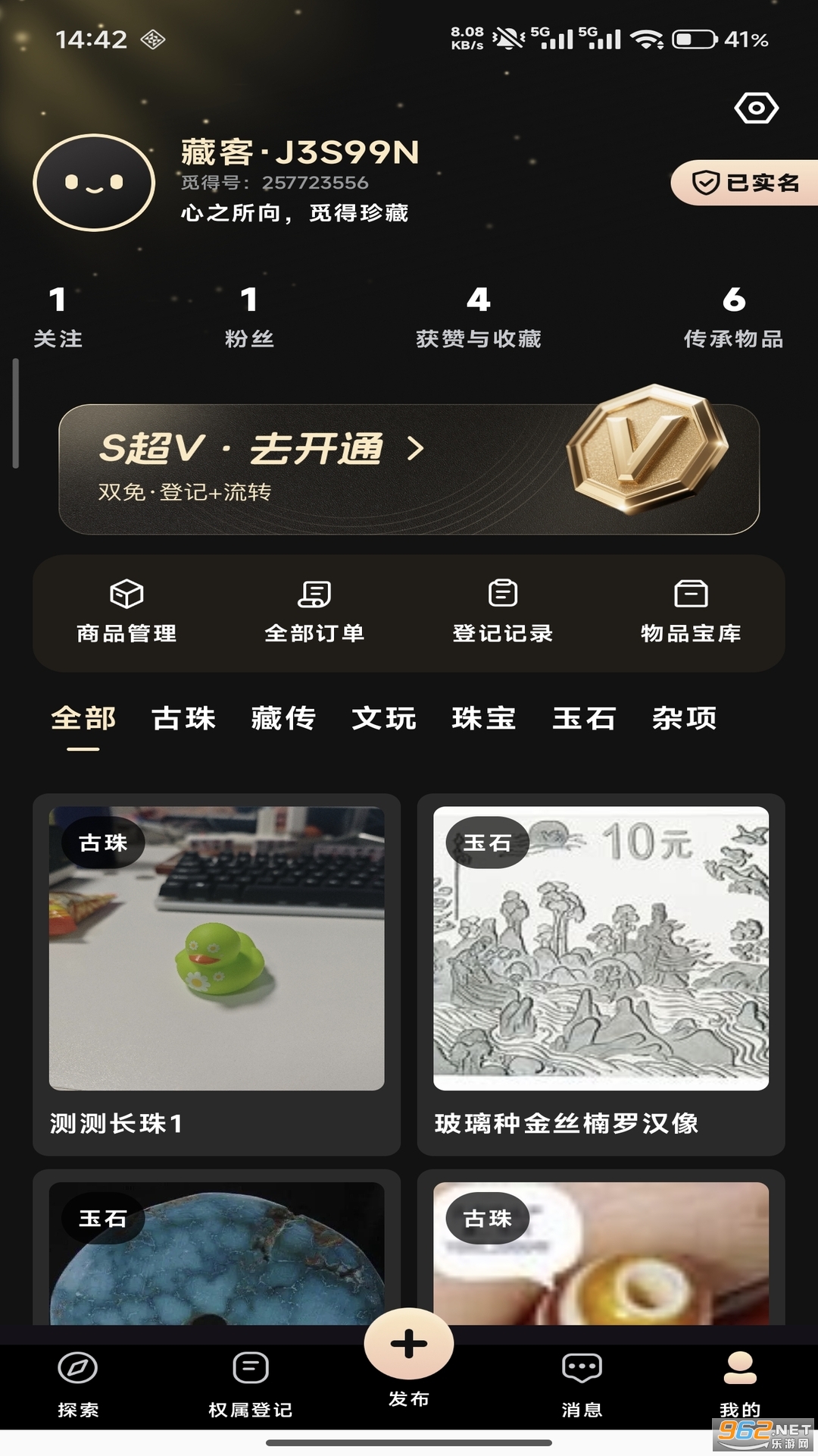 �ٵ�app�ٷ����ͼ3