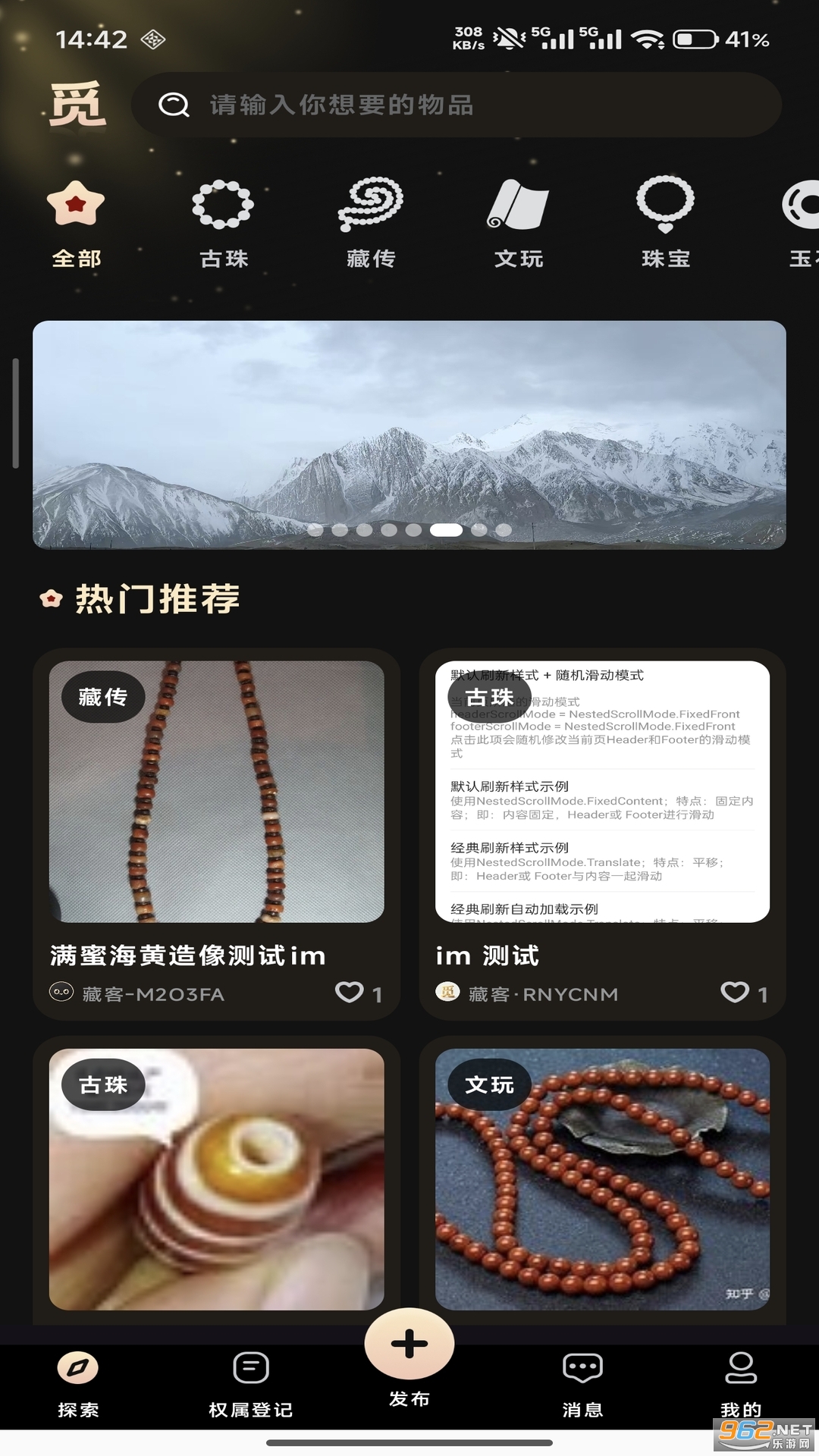 �ٵ�app�ٷ����ͼ2